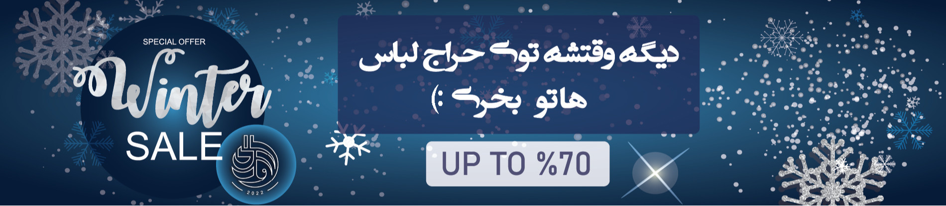 حراج بلک فرایدی گلوری استایل