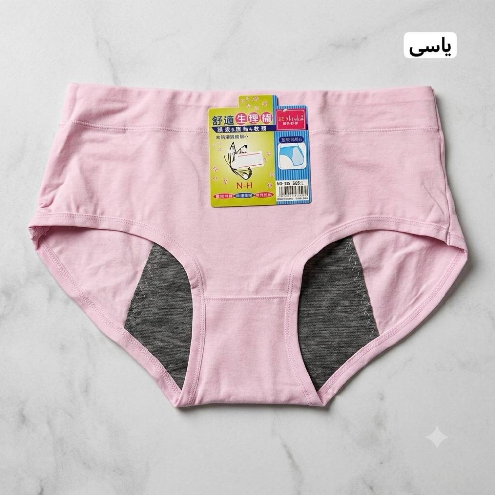 شورت مخصوص قاعدگی خارجی زنانه