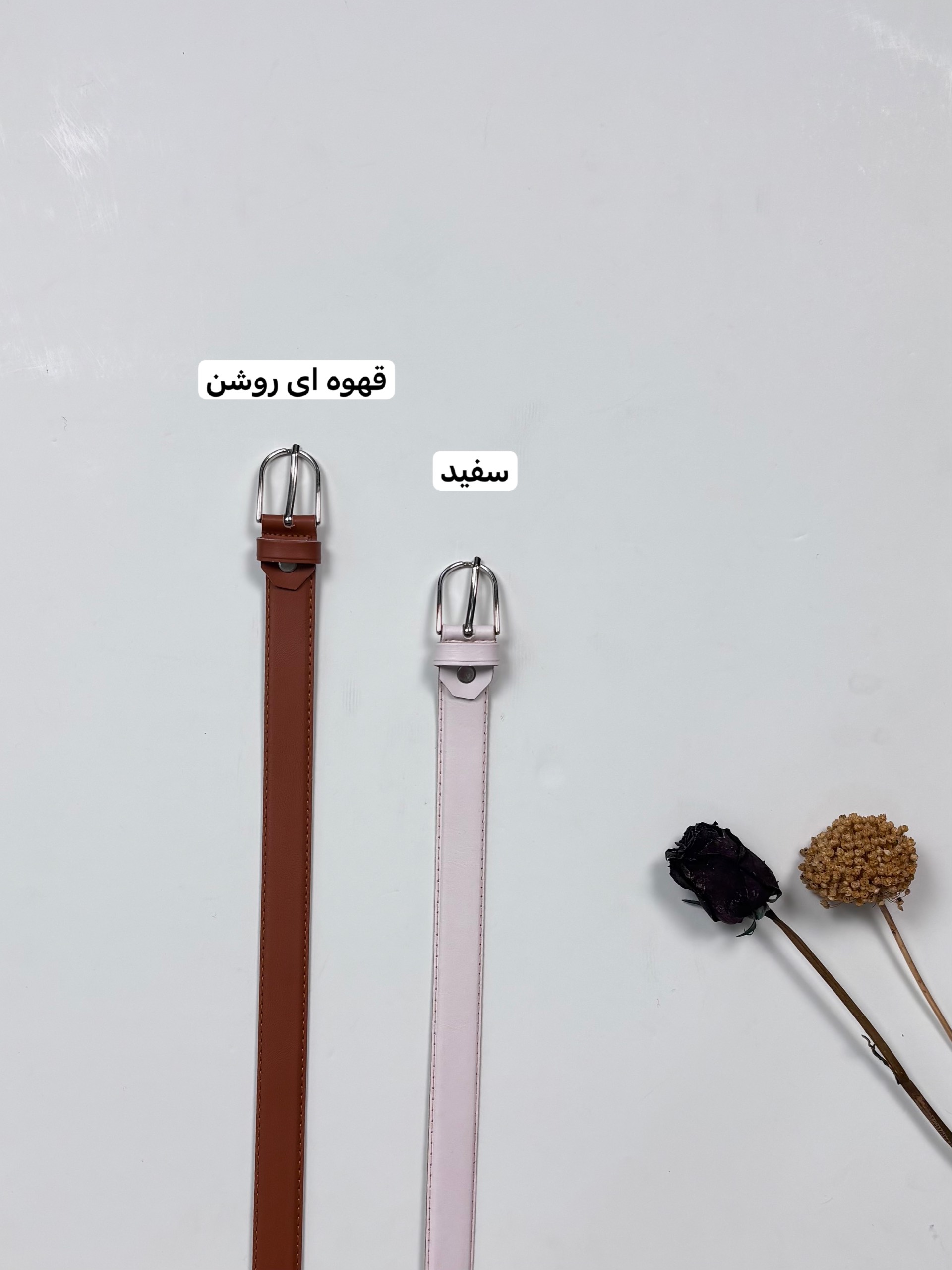 کمربند چرمی سگک دار دخترانه و زنانه