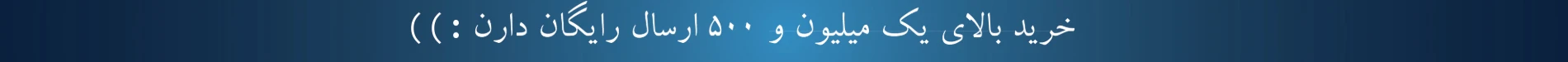 جاویمه